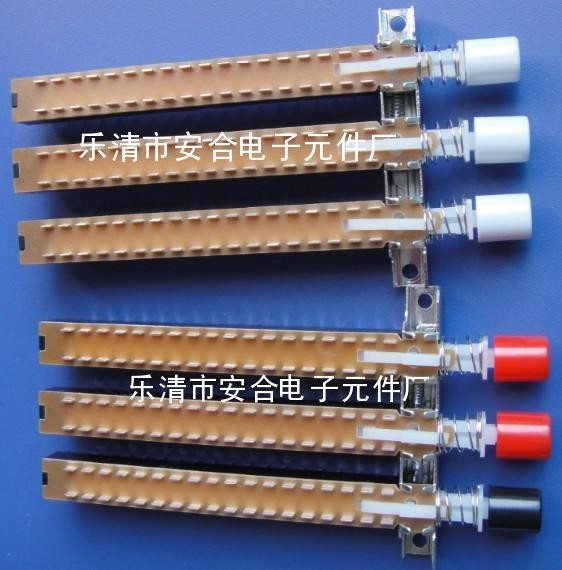 供应36针琴键开关，按键帽